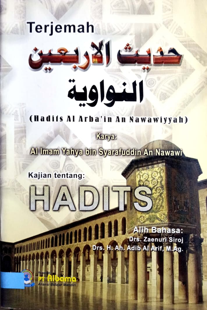 Cover Terjemah (Hadist Al Arba'in An Nawawiyyah) Kajian tentang: Hadits